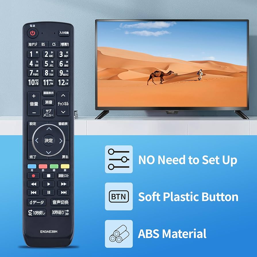 Amazon | SHZ EN3AE39H ハイセンス液晶テレビ用交換用テレビリモコン