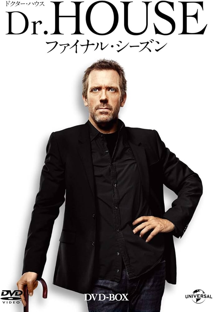 Amazon.com: Dr.HOUSE/ドクター・ハウス ファイナル・シーズン DVD-BOX