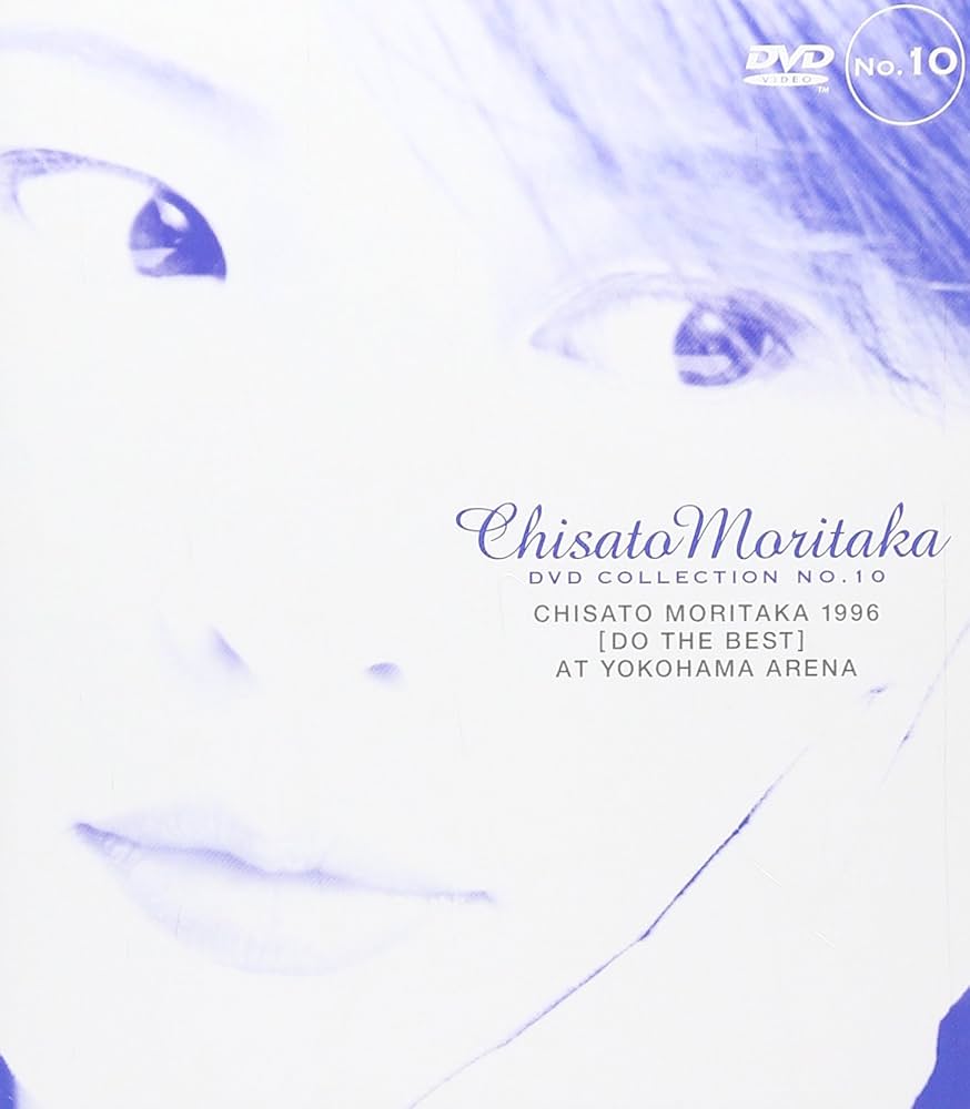 Amazon.co.jp: CHISATO MORITAKA 1996 