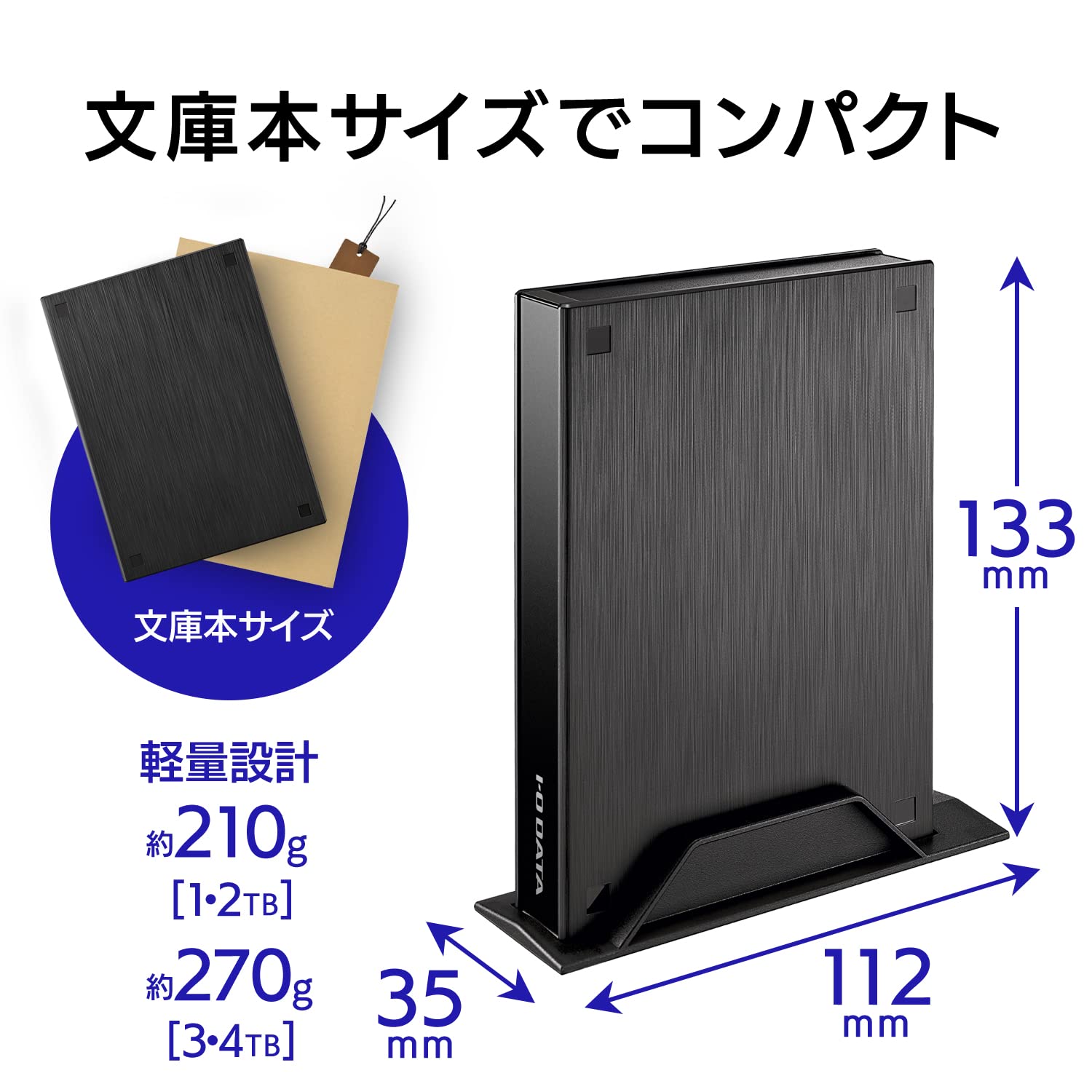 Amazon | アイ・オー・データ IODATA 電源不要 外付けHDD 2TB
