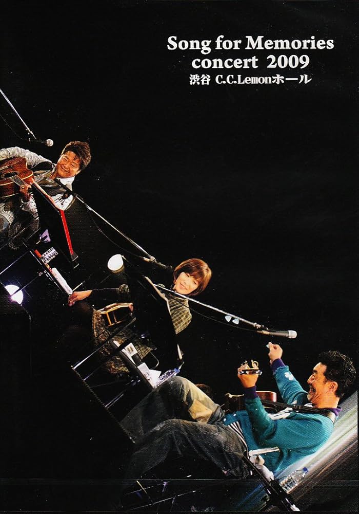 Amazon.co.jp: Song for Memories コンサート 2009 渋谷 C.C.Lemon