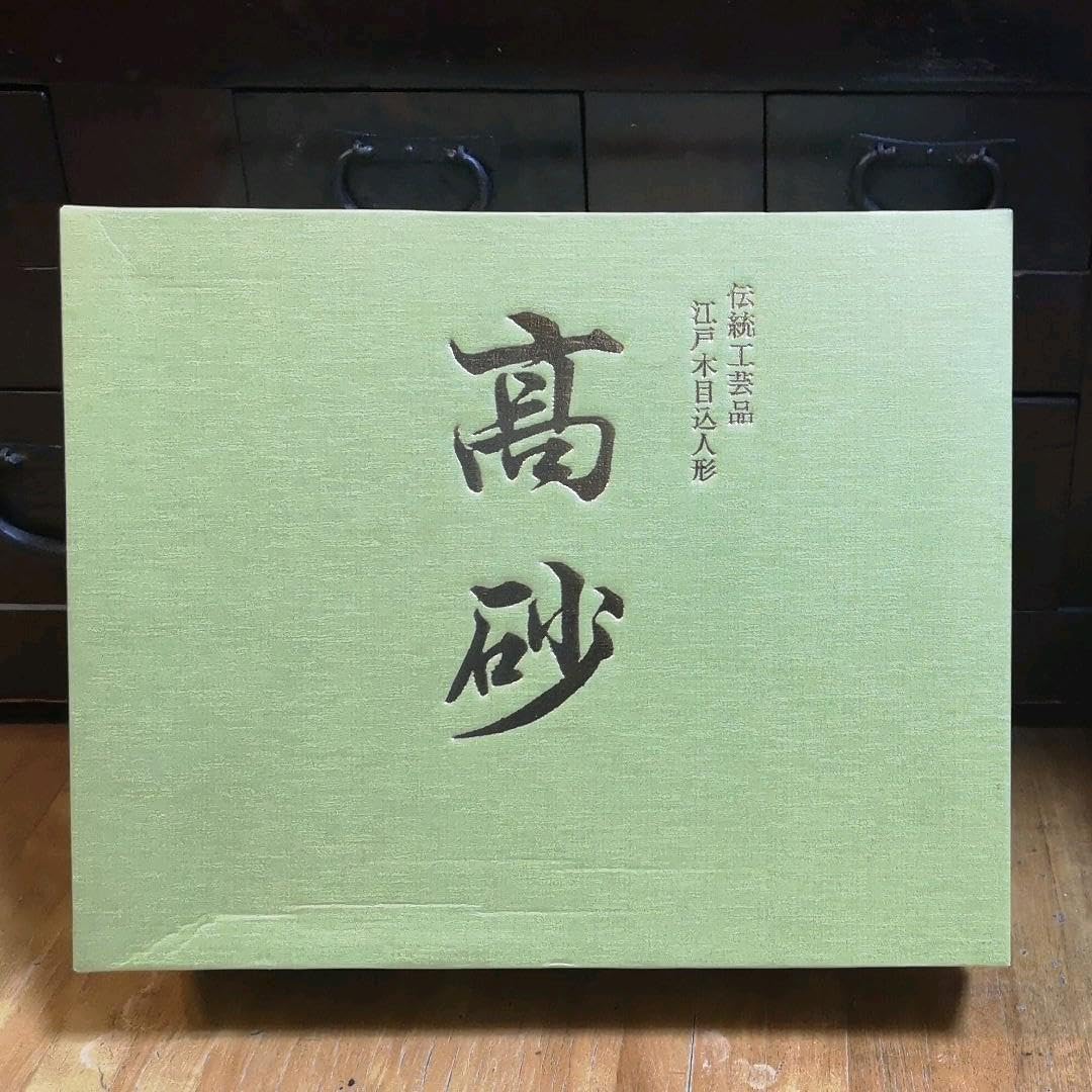 2/10発】saa様 うちわ文字 連結 折りたたみ オーダー 団扇屋さん 反射 4/25