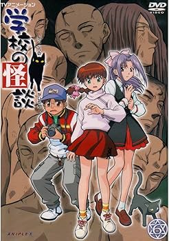 Amazon.co.jp: 学校の怪談 DVDコレクション : 川上とも子, 間宮くるみ