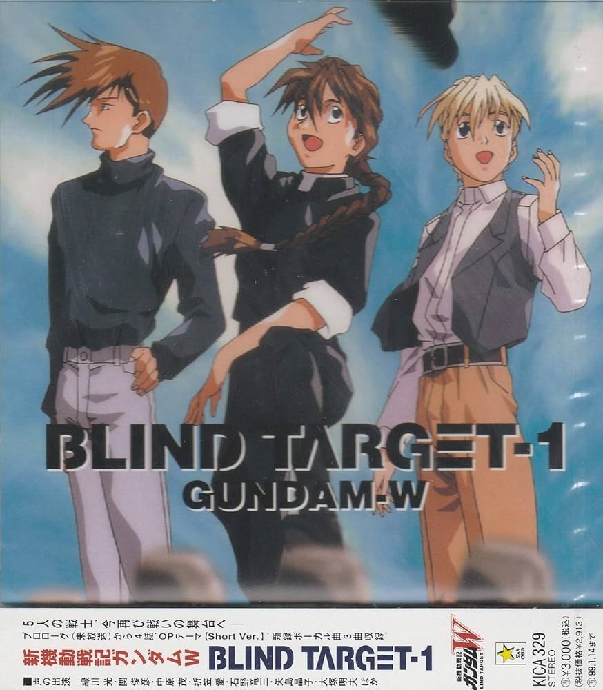 Amazon.co.jp: 新機動戦記ガンダム W BLIND TARGET-1: Music