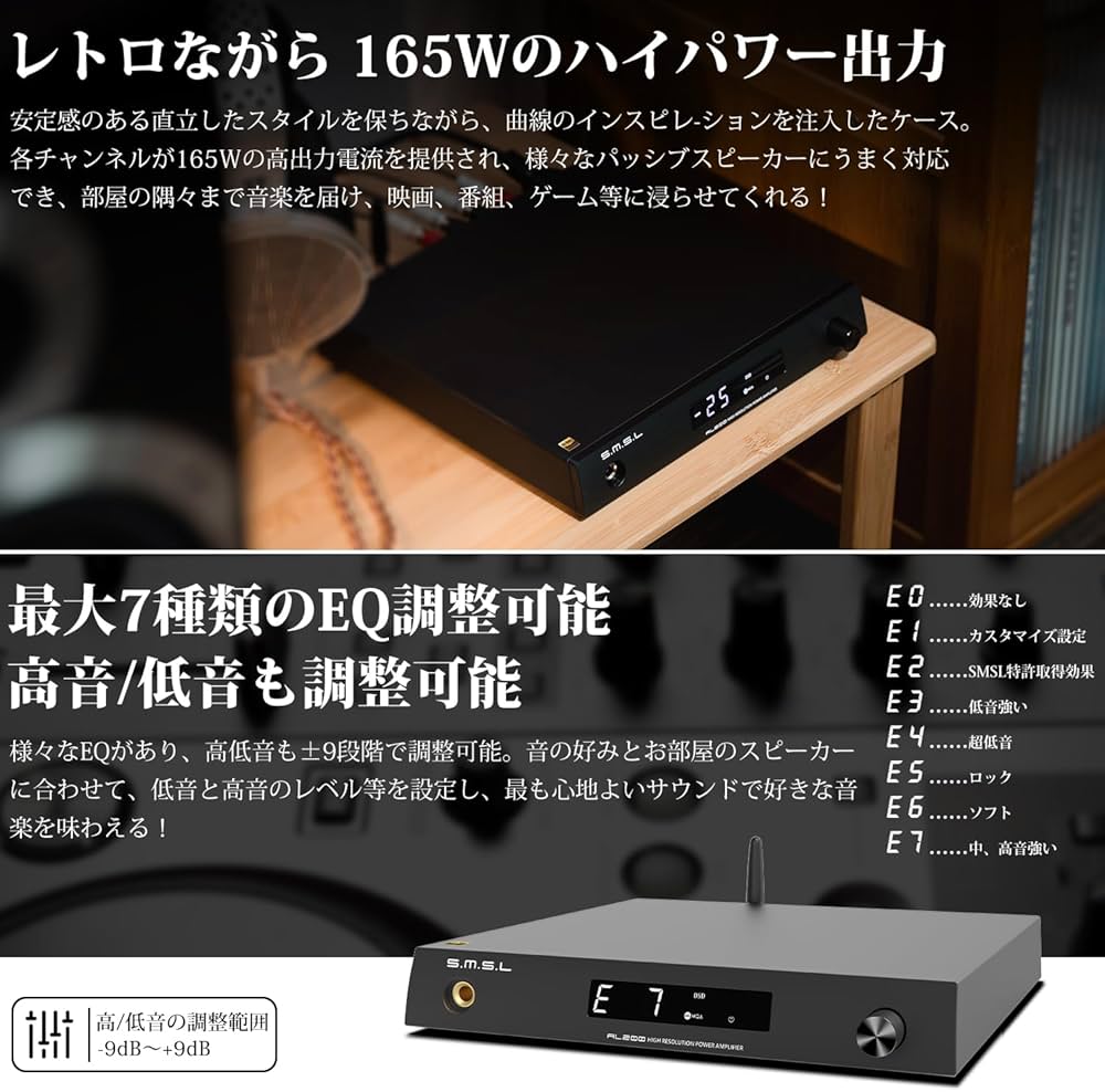 Amazon.co.jp: S.M.S.L AL200 Bluetooth パワーアンプ HI-FI ステレオ