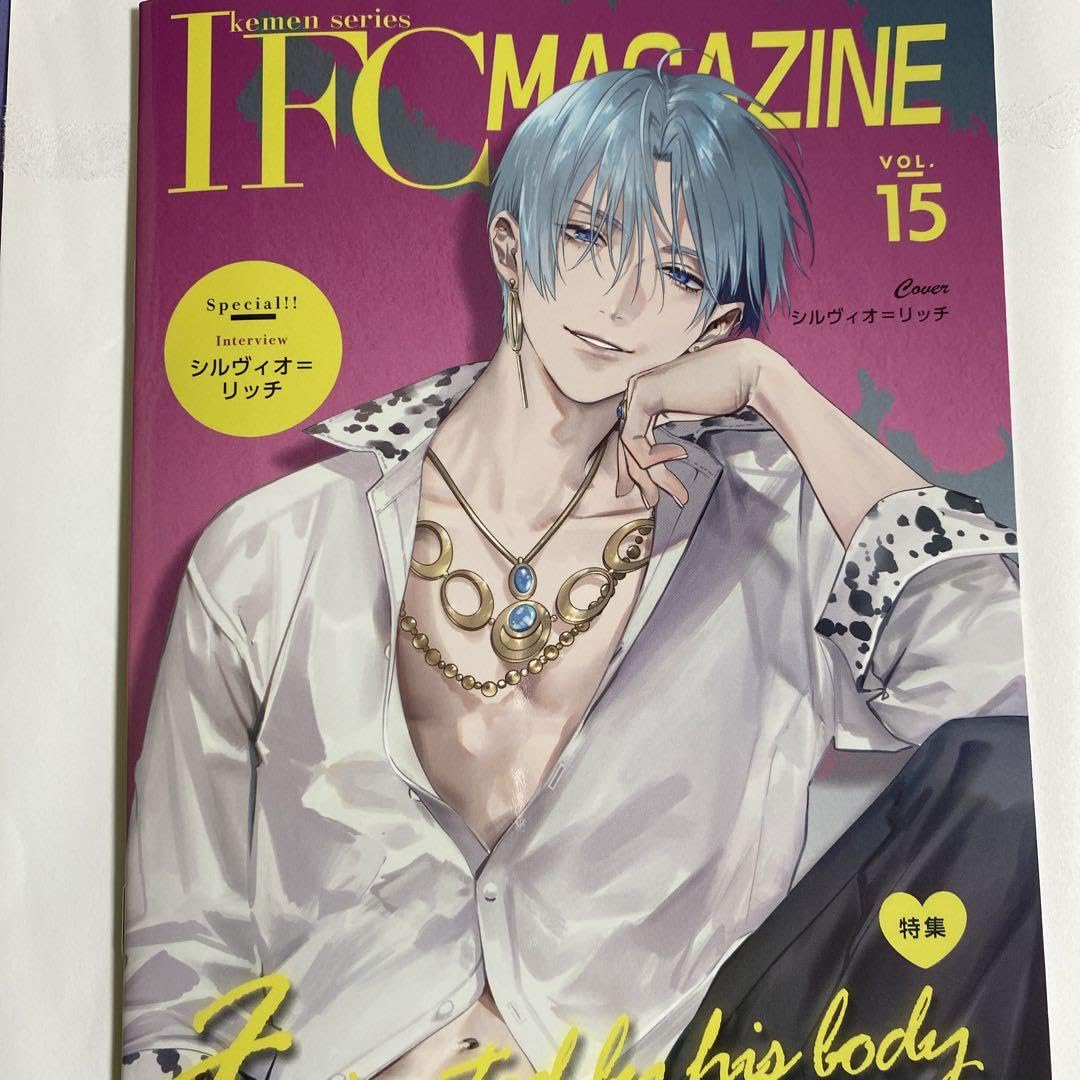 Amazon.co.jp: イケメン王子 シルヴィオ : おもちゃ