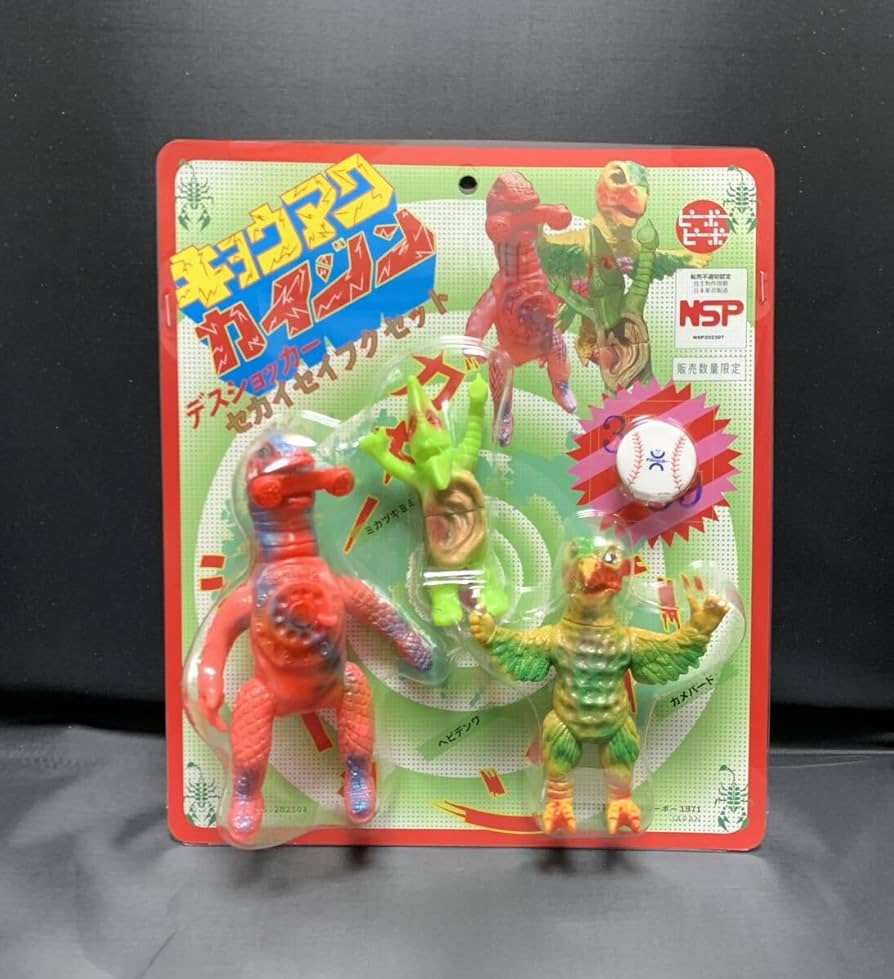 Amazon.co.jp: ピーポーピーポー キョウアクカイジン デスショッカー