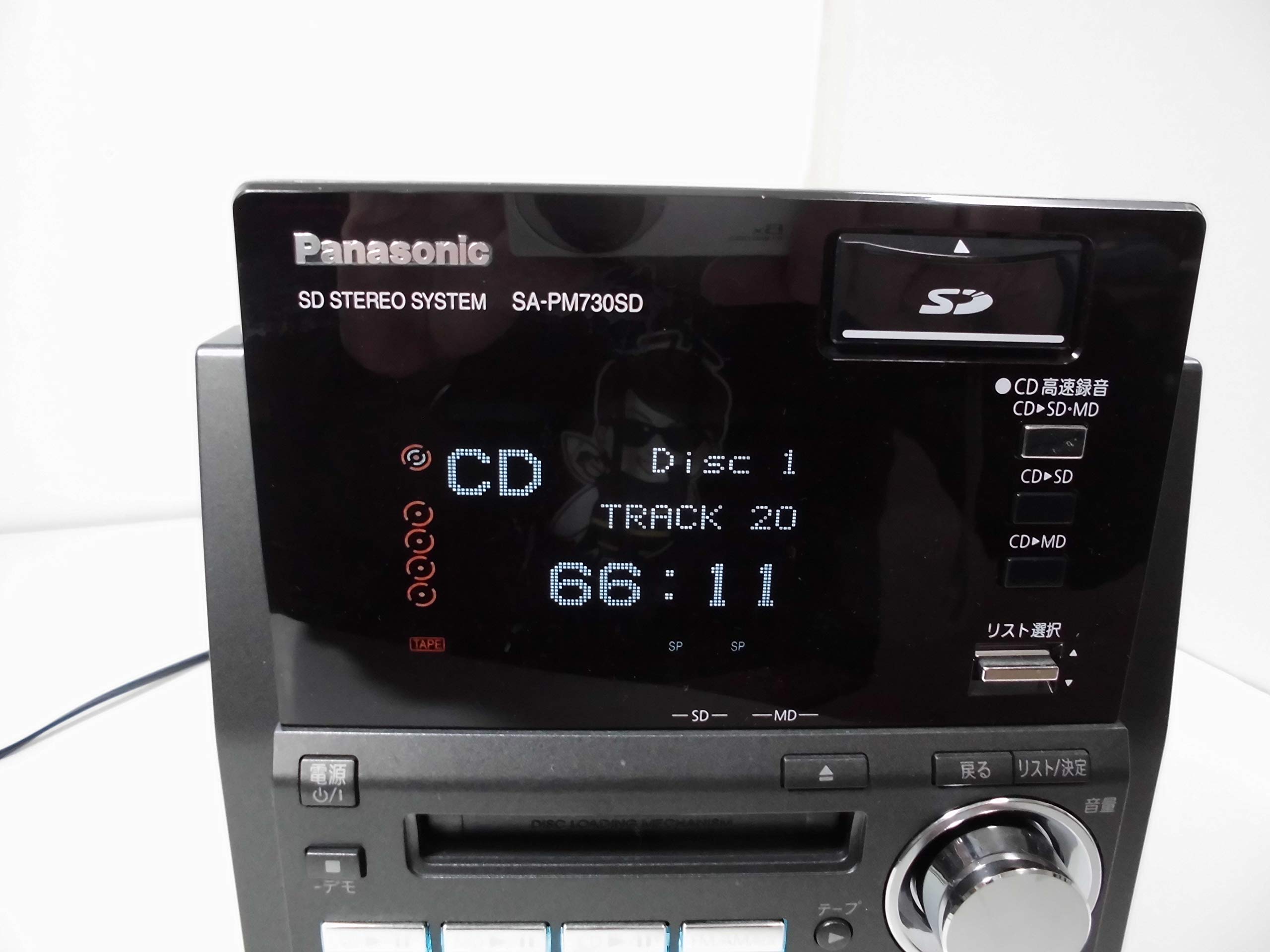 Amazon.co.jp: Panasonic D-dock SDステレオシステム(ブラック) SC