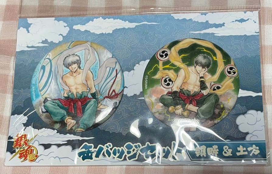 Amazon.co.jp: 銀魂 風神雷神 缶バッジセット 銀時 土方 : ホビー