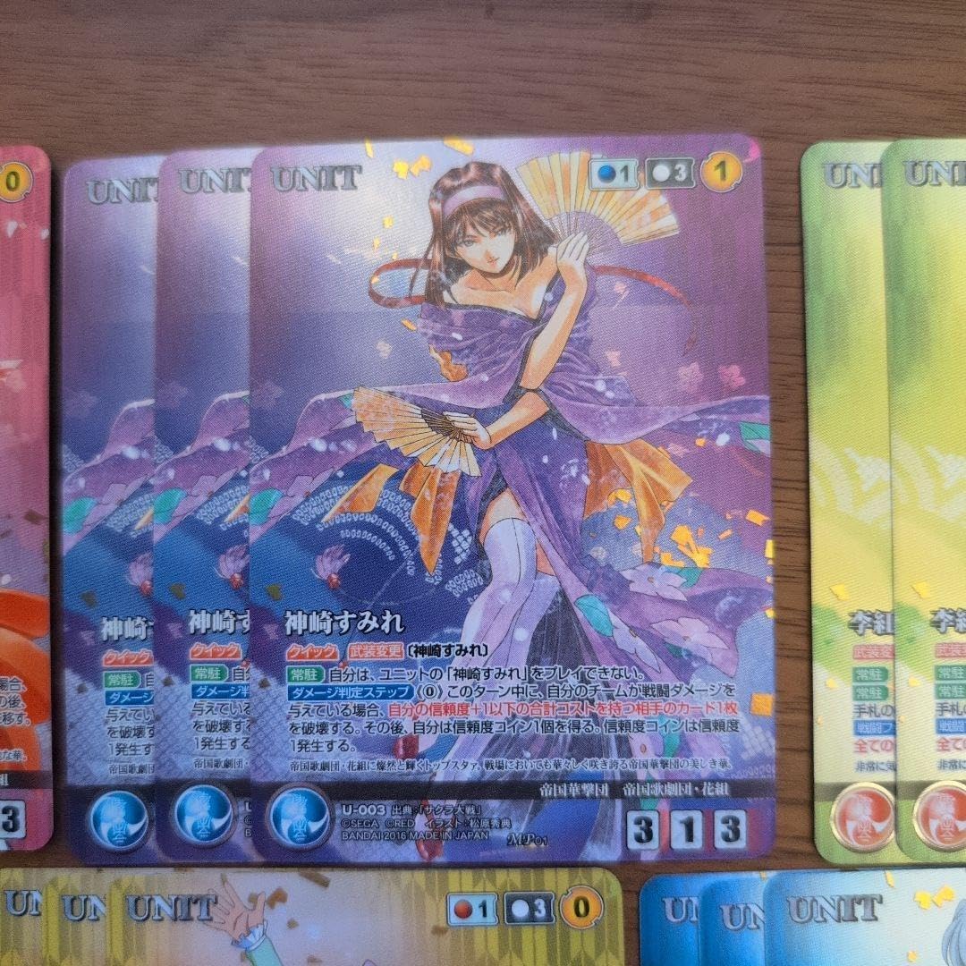 サクラ大戦 1弾 パラレル コンプ クルセイド - WWW.ZMSOFTWARE-CO.COM