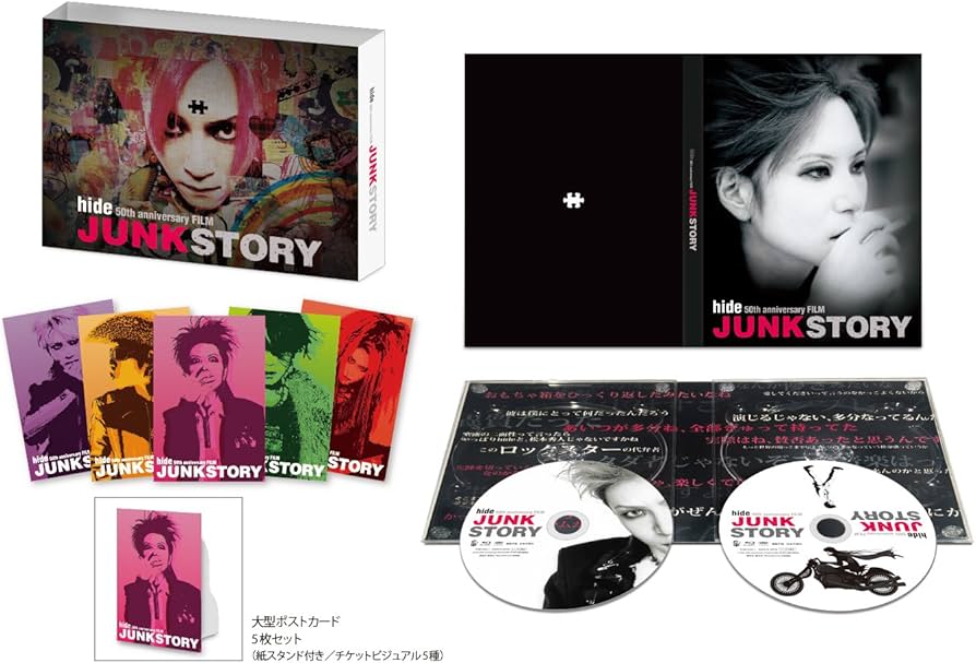 Amazon.co.jp: hide 50th anniversary FILM「JUNK STORY」 [DVD