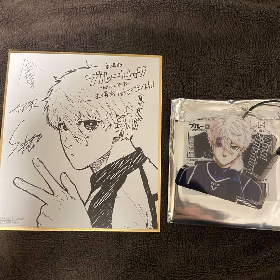 Amazon.co.jp: ブルーロック 映画特典 色紙 凪 ミニ色紙 サイン色紙