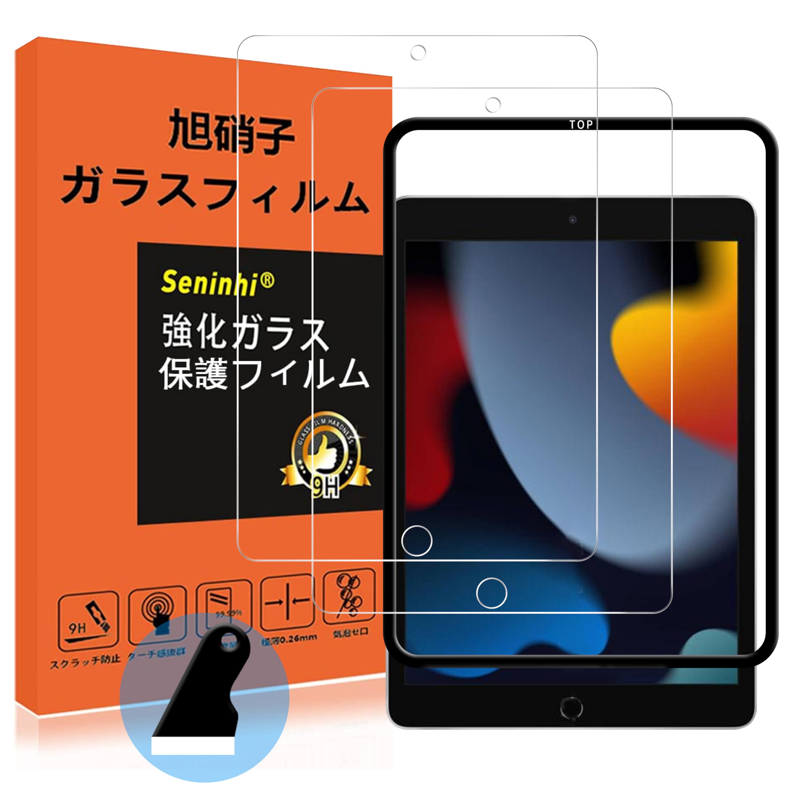 Amazon.co.jp: 対応 iPad 9世代 / 8世代 / 7世代 ガラスフィルム