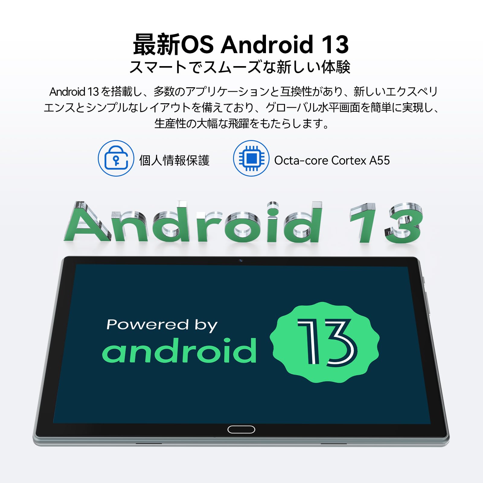 Amazon.co.jp: 【2024初登場】Android 13タブレットPC 10.1インチ wi