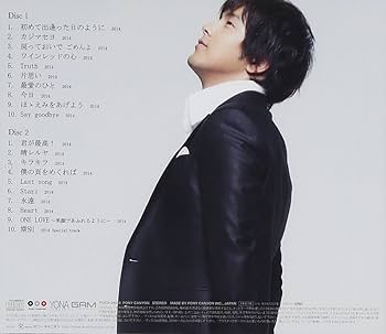 Amazon.co.jp: パク・ヨンハ日本デビュー10周年記念アルバム~Song For