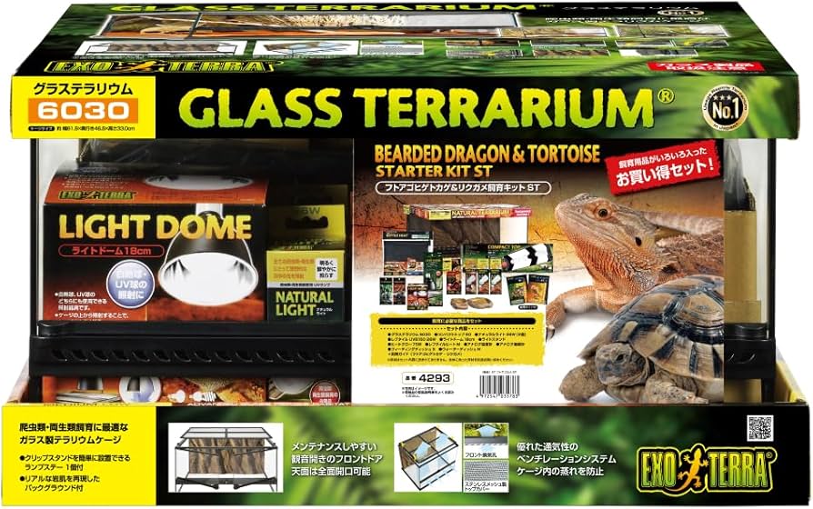 爬虫類飼育フルセットまとめ売り【引き取り限定神戸市灘区】 爬虫類