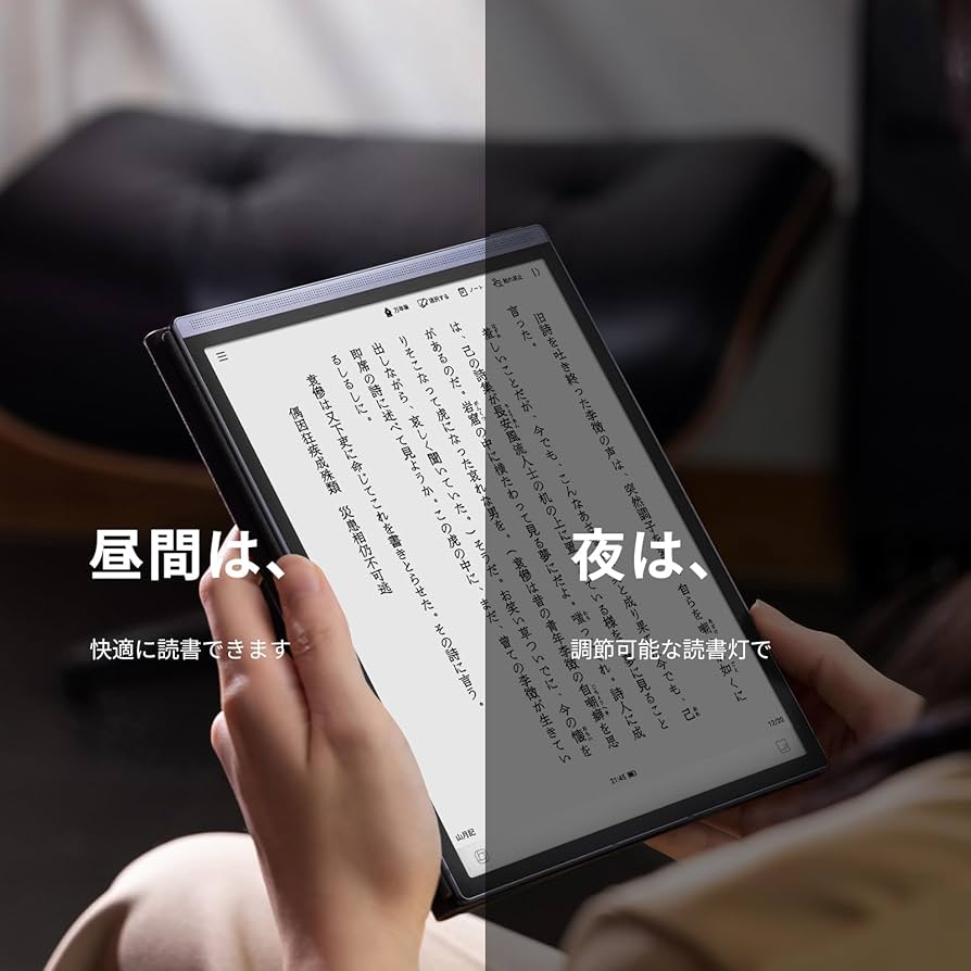 Amazon.co.jp: iFLYTEK AINOTE Air 2 電子ペーパー 音声文字起こし