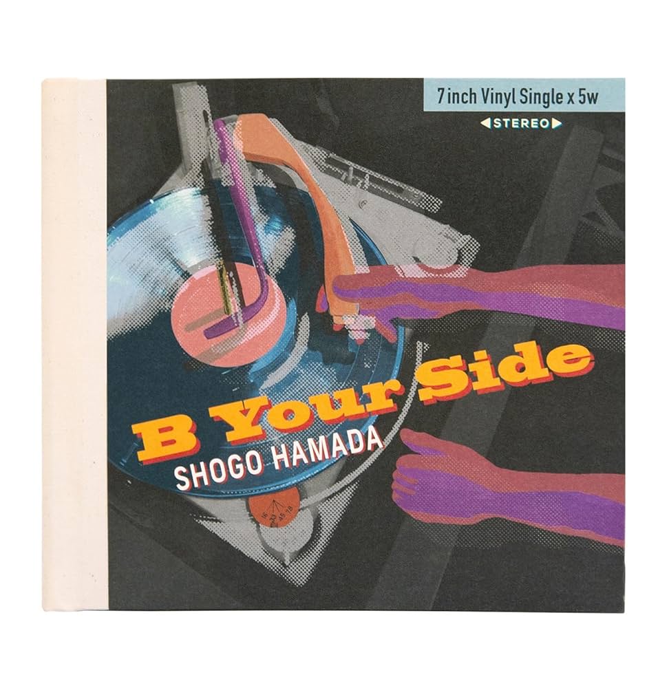 Amazon.co.jp: 【Amazon.co.jp限定】B面に恋をして (アナログ盤