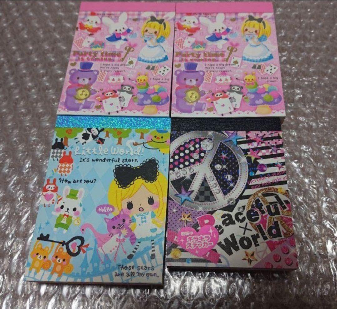 プロフィール帳 平成レトロ セット売り レア 最終お値下げ