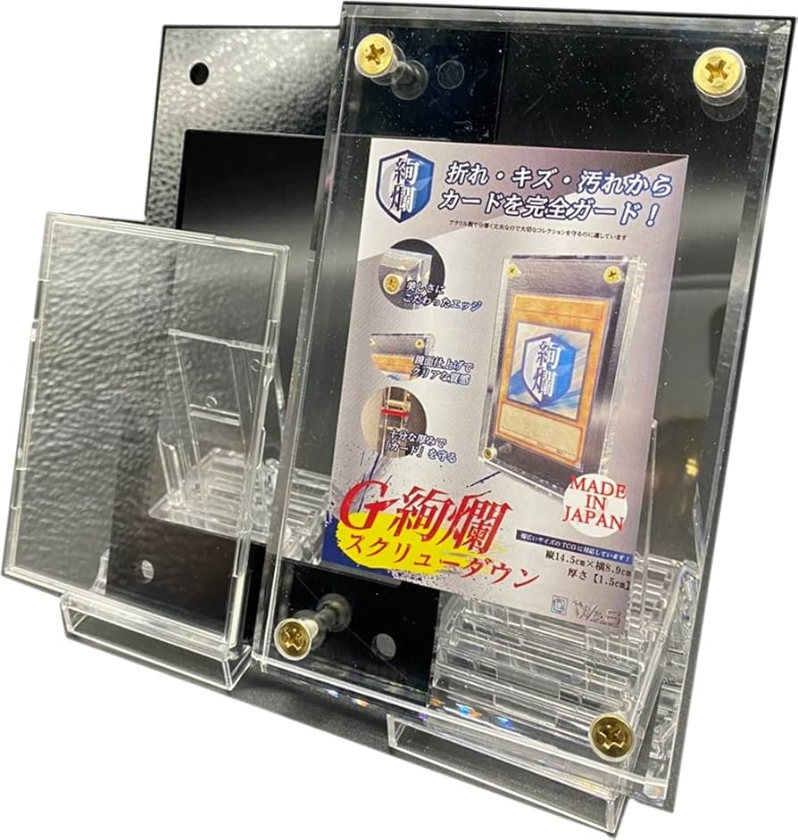 Amazon.co.jp: G絢爛 保管用フルセット 2cmスクリューダウン＋フル