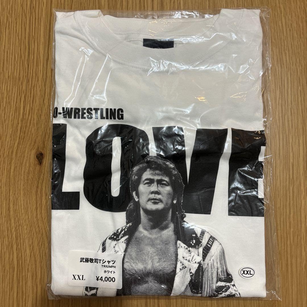 Amazon.co.jp: 武藤 敬司 トライアンフT （白）XXL : スポーツ＆アウトドア