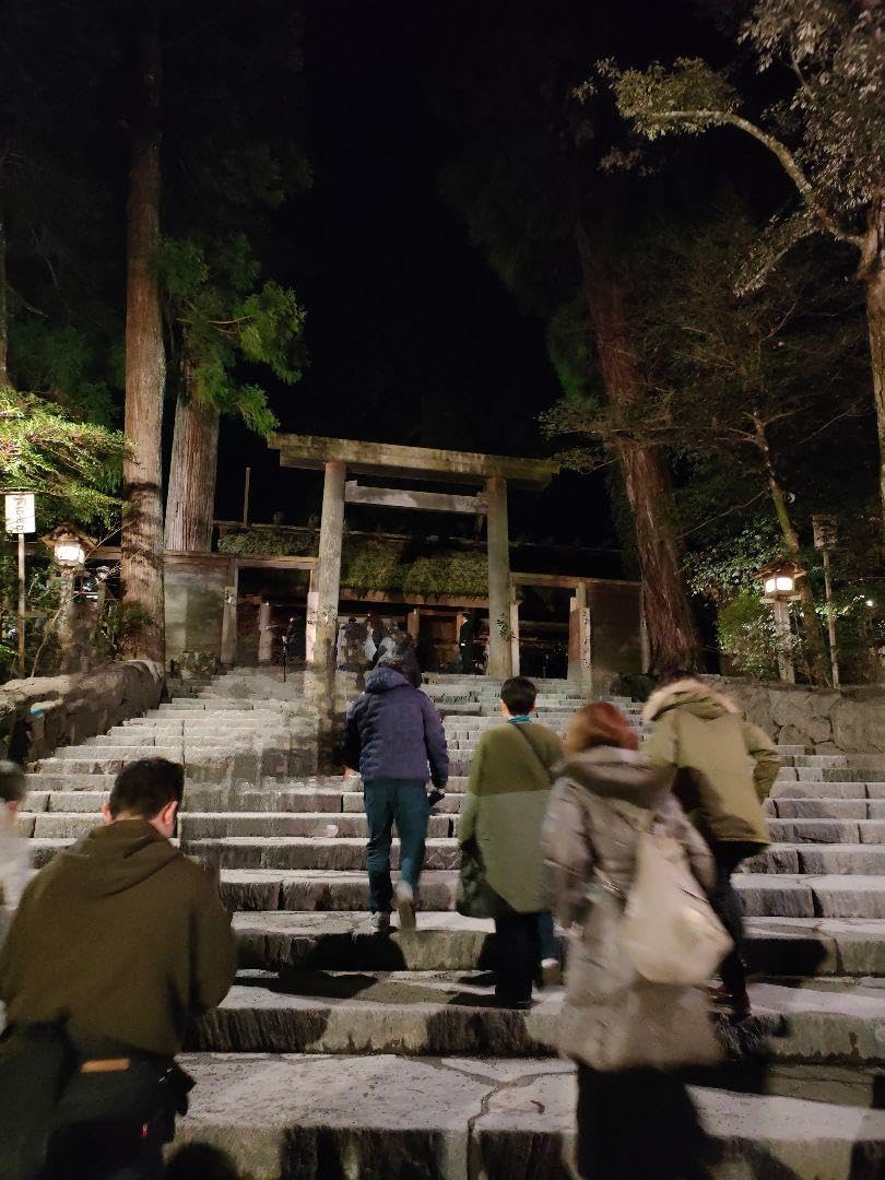 Amazon.co.jp: 令和六年元旦 自家製福招き袋 伊勢神宮 外宮 内宮 御神