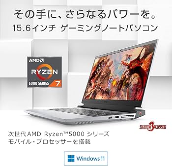 Amazon.co.jp: Dell ゲーミングノートパソコン G15 Ryzen Edition 5515