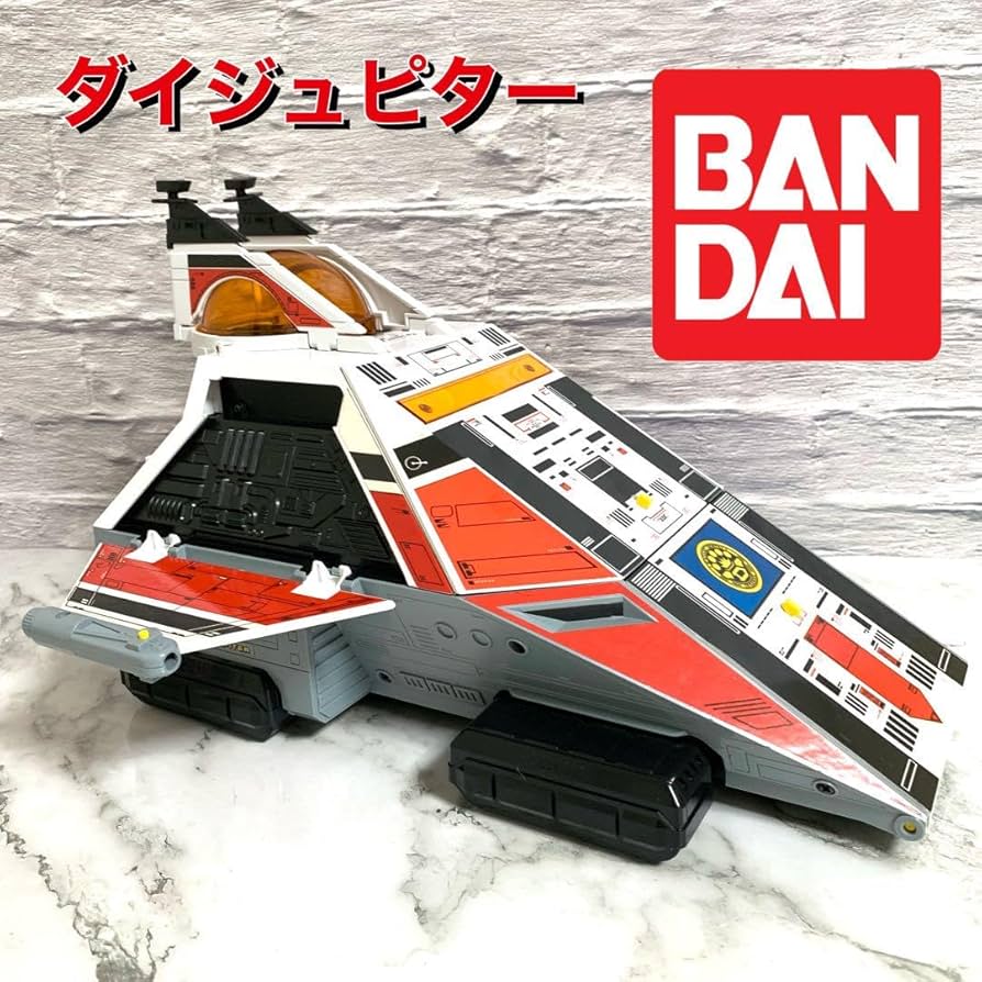 Amazon.co.jp: 科学戦隊ダイナマン ダイジュピター ビッグスケール