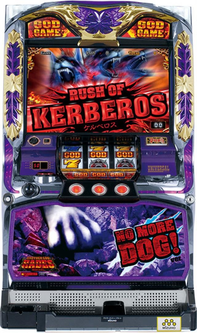 Amazon | ミズホ アナザーゴッドハーデス-奪われたZEUSver.-【NO MORE