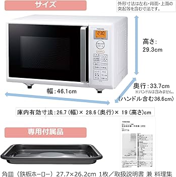 Amazon | 東芝 電子レンジ オーブンレンジ 一人暮らし 16L フラット