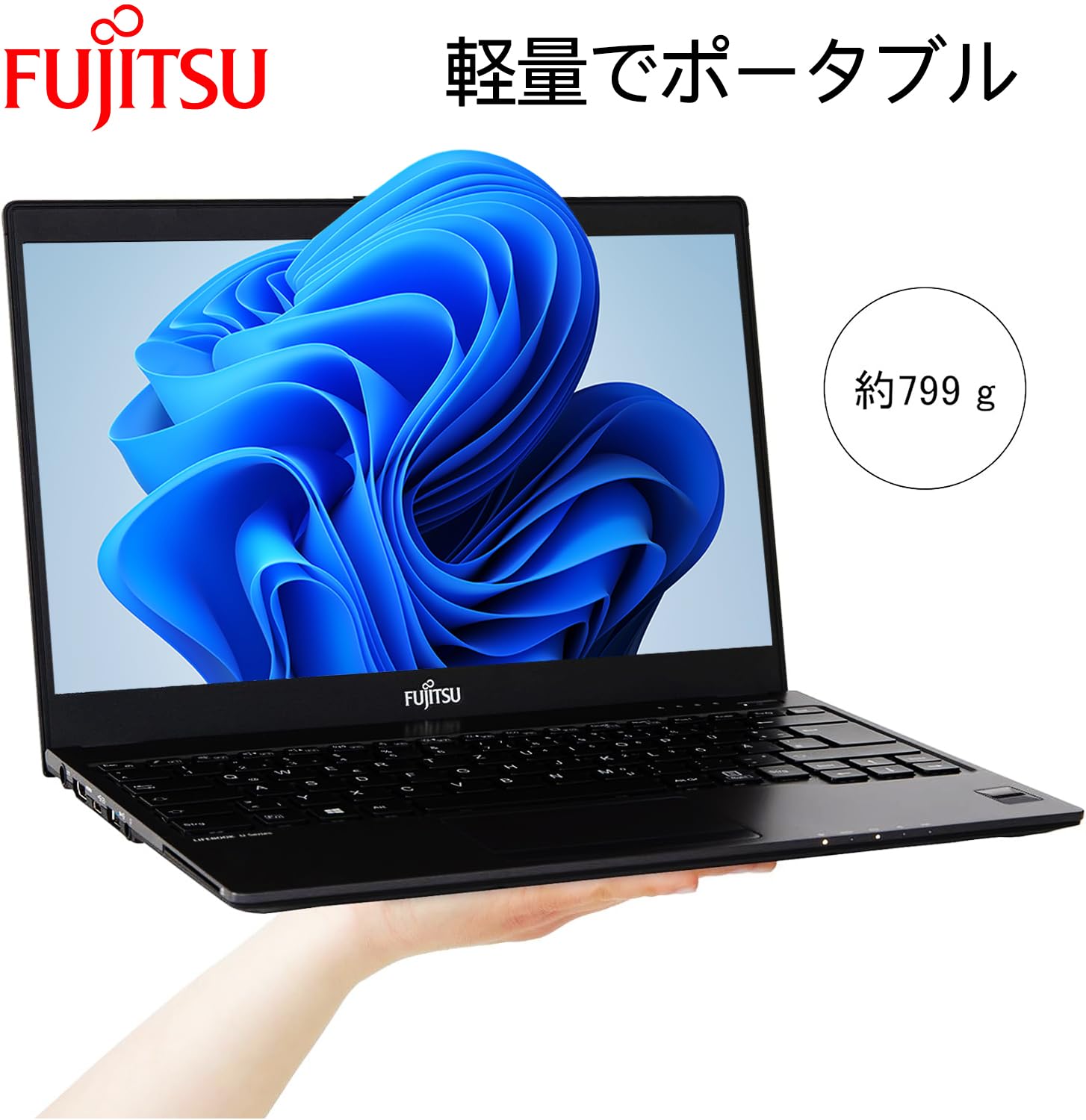 Amazon.co.jp: 【整備済み品】 富士通 極薄・極軽 LIFEBOOK U938□第8