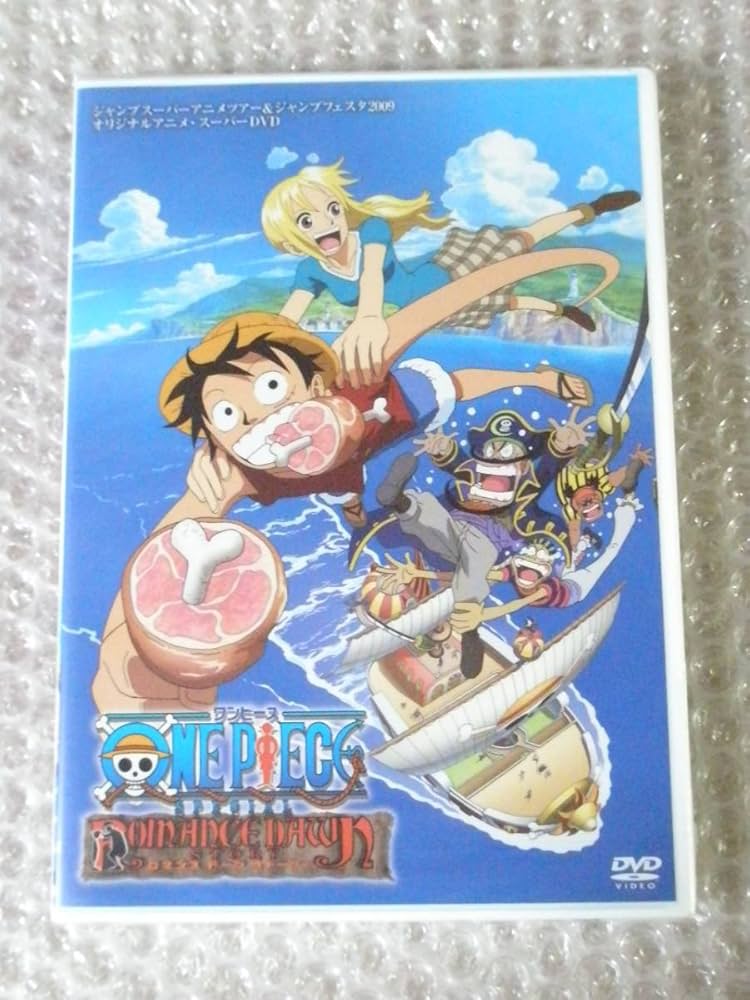 Amazon.co.jp: ONE PIECE ワンピース ジャンプスーパーアニメツアー