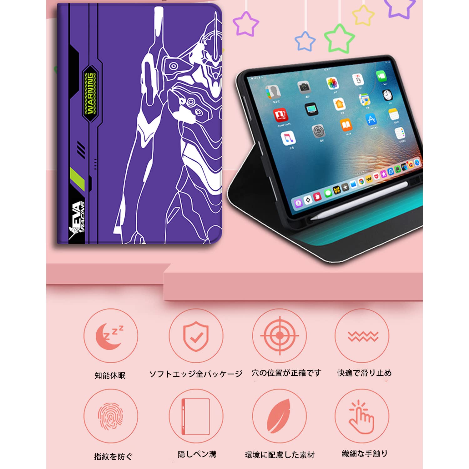 Amazon.co.jp: ipadケース EVA 新世紀エヴァンゲリオン 周辺 アイ