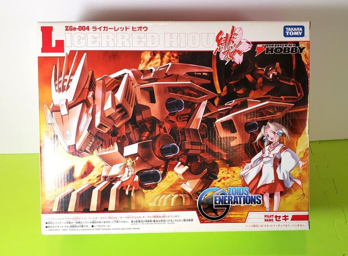 Amazon | ゾイド ジェネレイションズ ライガーレッド ヒオウ 緋桜 ZGe