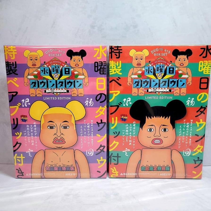 Amazon.co.jp: BE@BRICK ベアブリック 水曜日のダウンタウン 初回