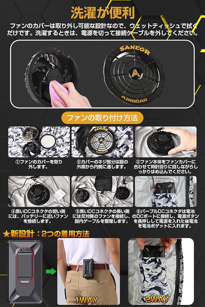 Amazon.co.jp: 【42V超高出力 40500mAh大容量バッテリー】作業着