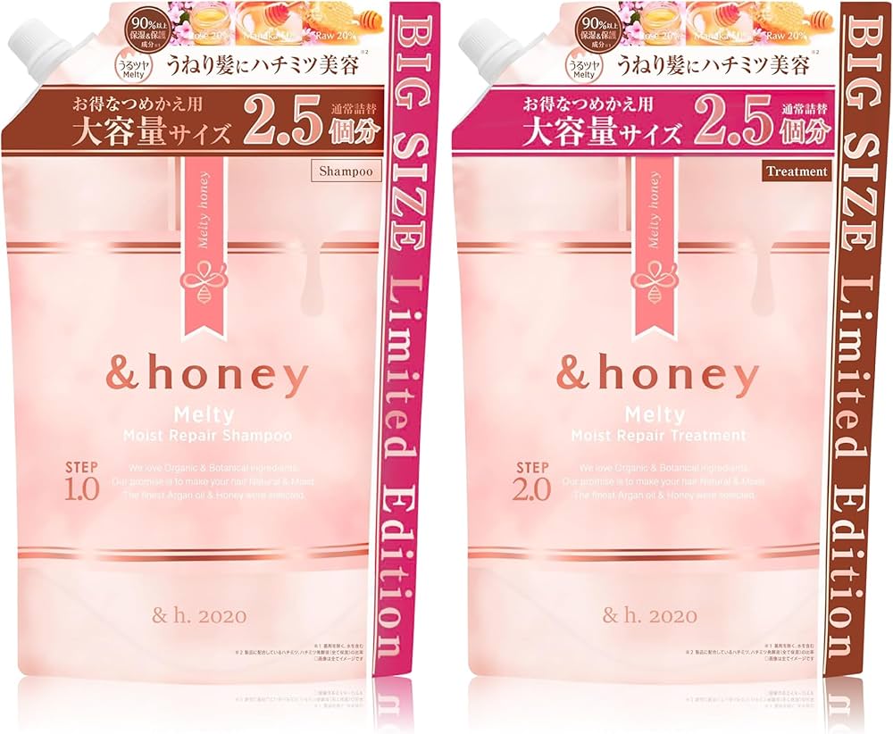Amazon | 【限定 大容量】&honey (アンドハニー) メルティ モイスト