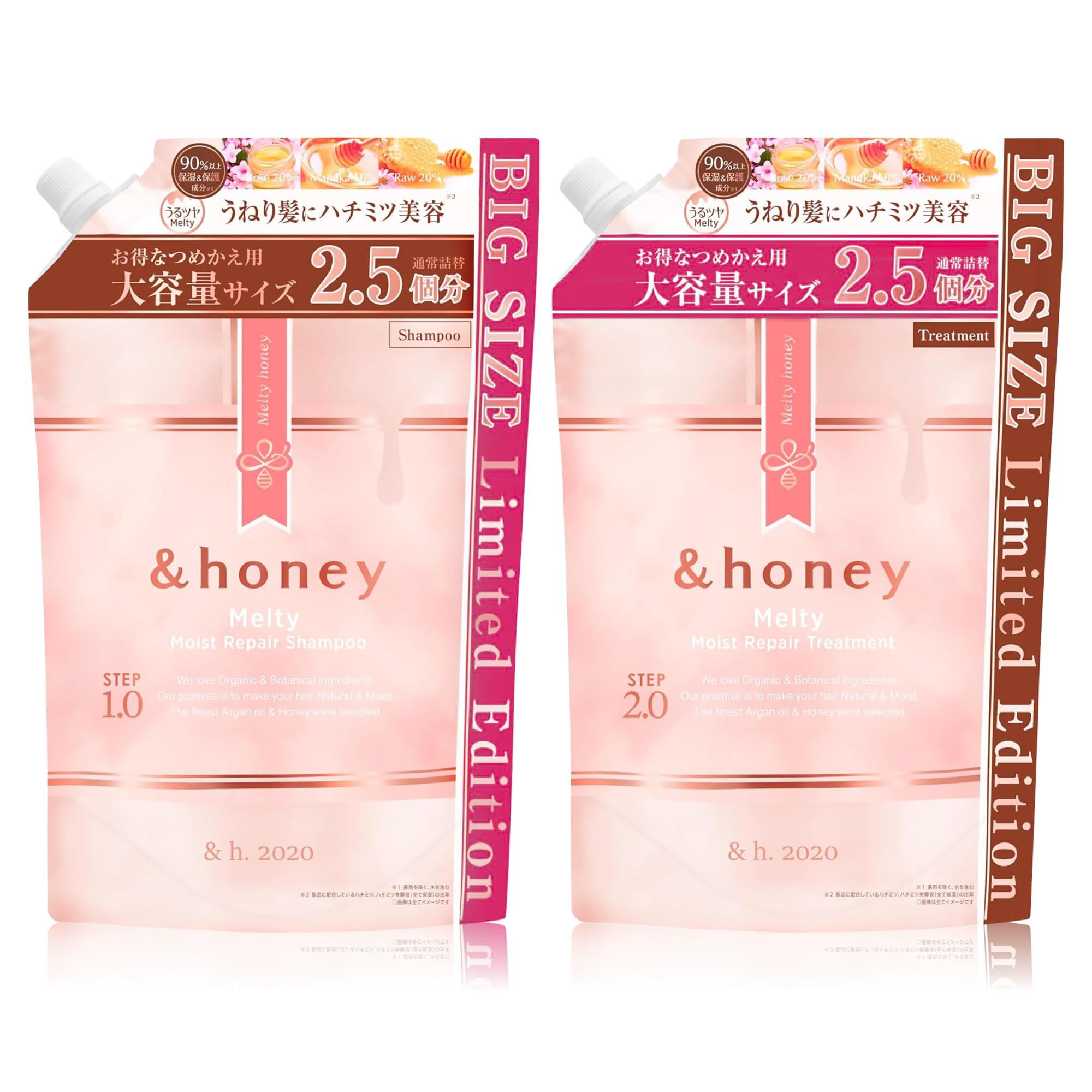 Amazon | 【限定 大容量】&honey (アンドハニー) メルティ モイスト