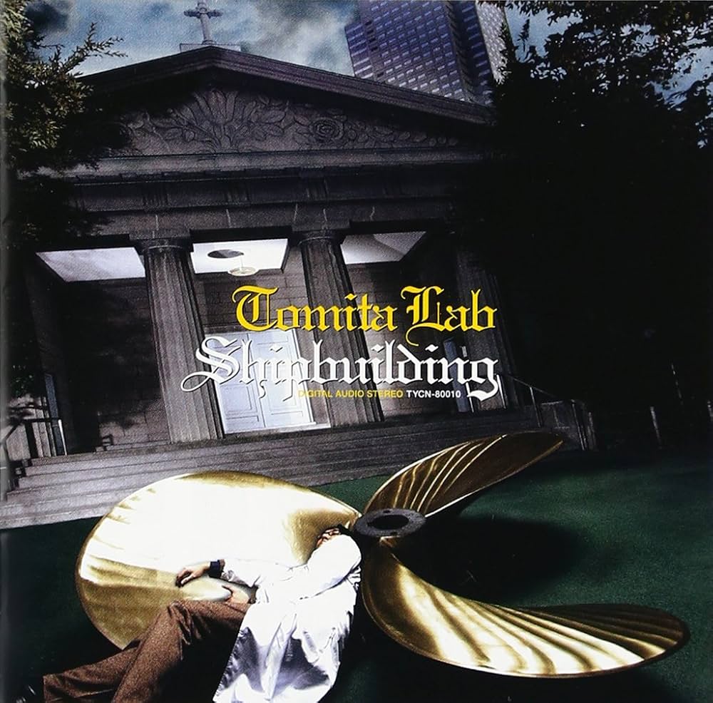 Amazon.co.jp: SHIPBUILDING - 冨田ラボ: ミュージック