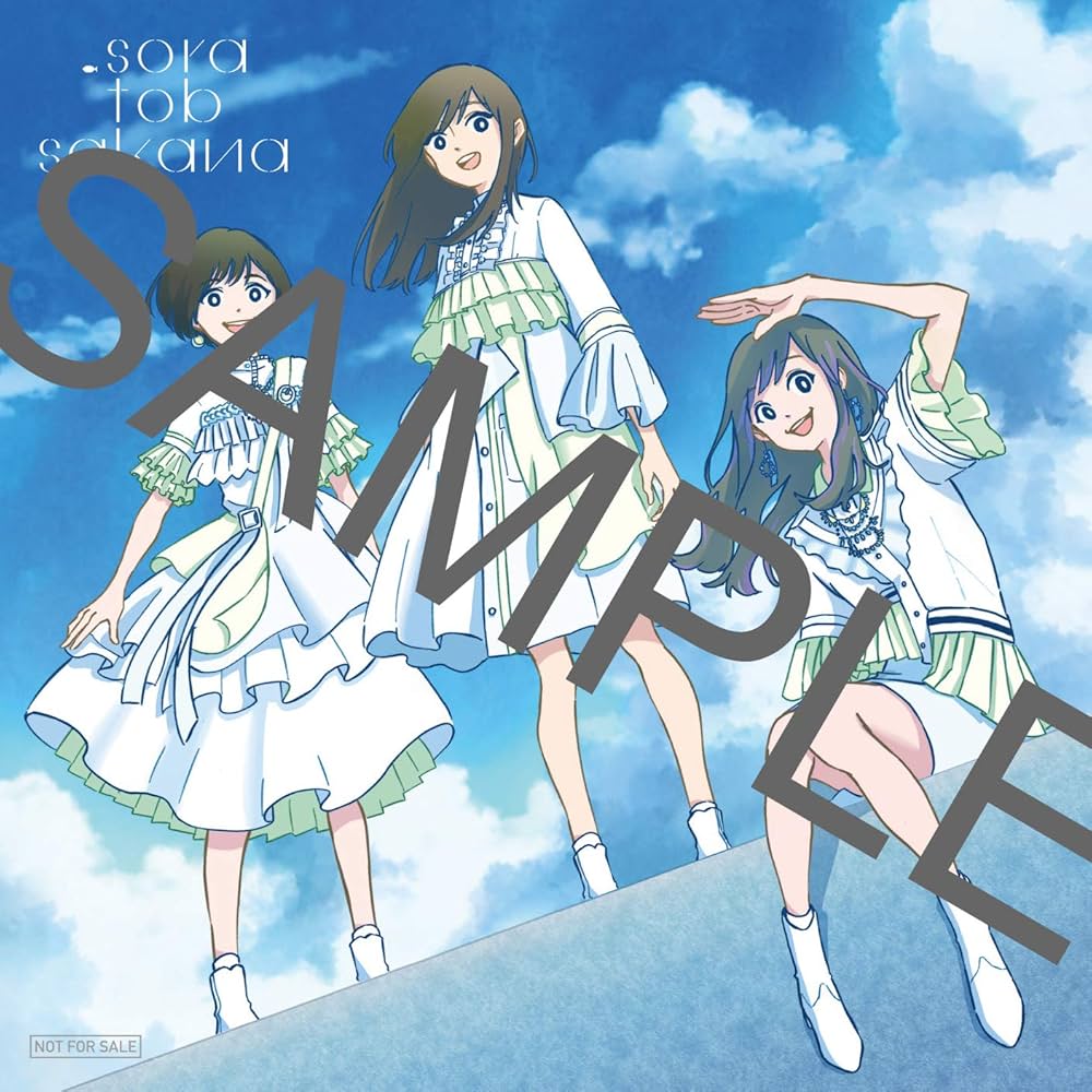 sora tob sakana ソラトブサカナ deep blue 初回限定盤 ファッション