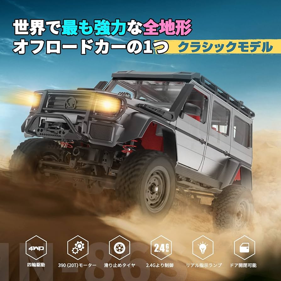 Amazon.co.jp: DEERC ラジコン クローラー ホビー ラジコンカー オフ