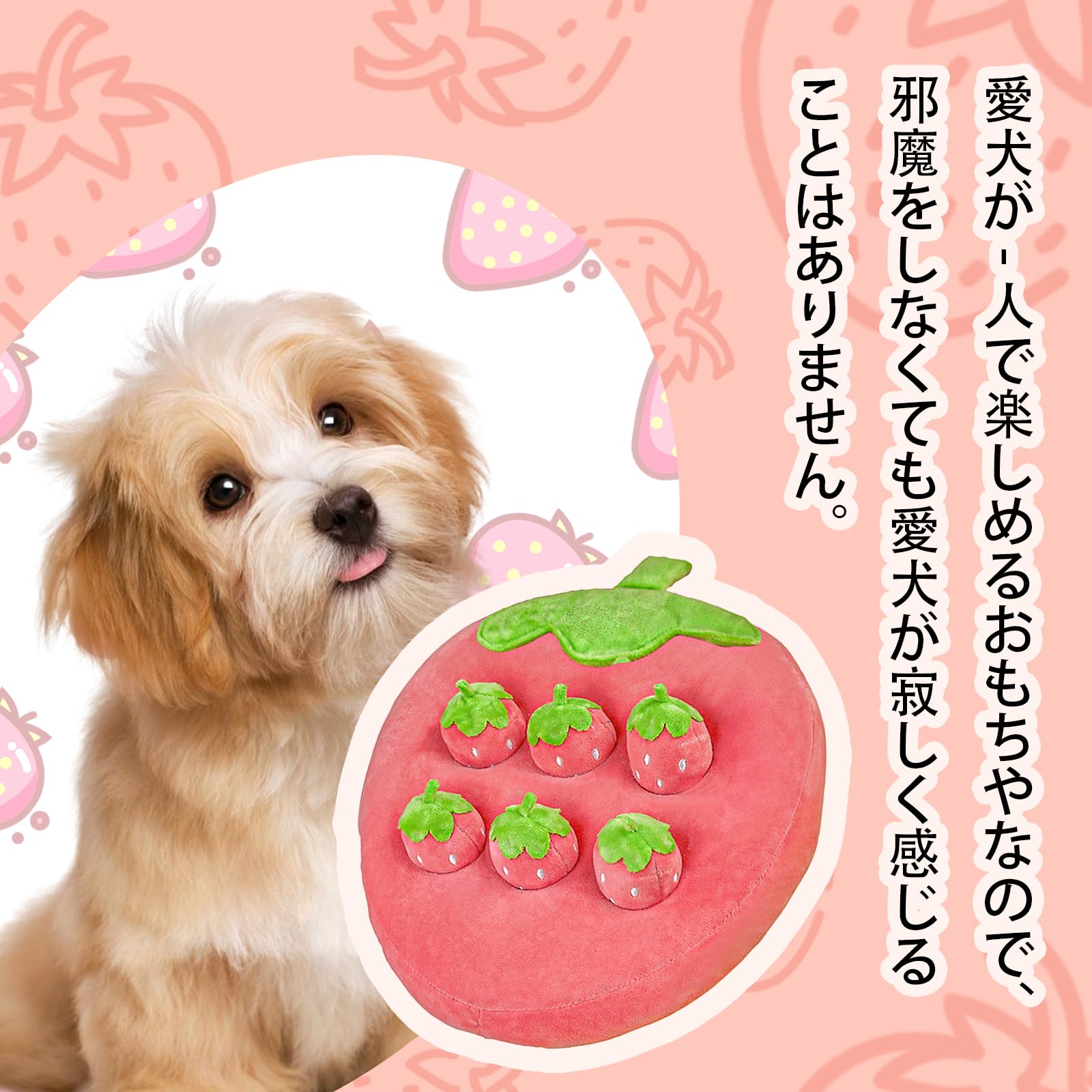 Amazon.co.jp: Malcsteridペット用品,いちごのぬいぐるみおもちゃ