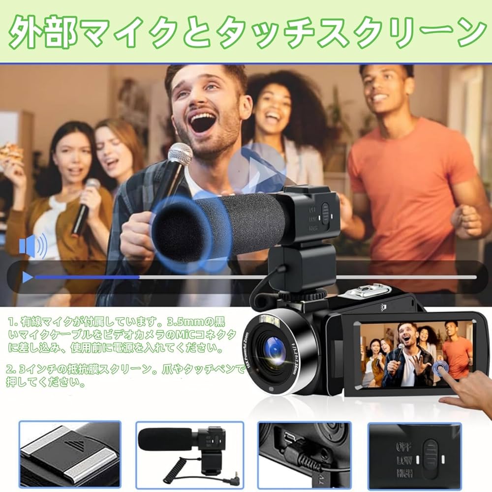 Amazon | ビデオカメラ 4K 48MP 30FPS18Xデジタルズーム 外付けマイク