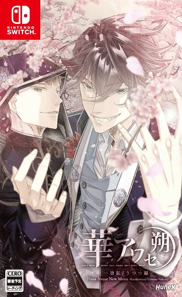 Amazon.co.jp: 華アワセ 朔 -唐紅/うつつ編- Switch : ゲーム