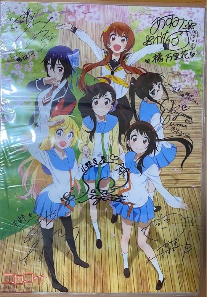 Amazon.co.jp: ニセコイ 桐崎千棘 小野寺小咲 鶫誠士郎 橘万里花