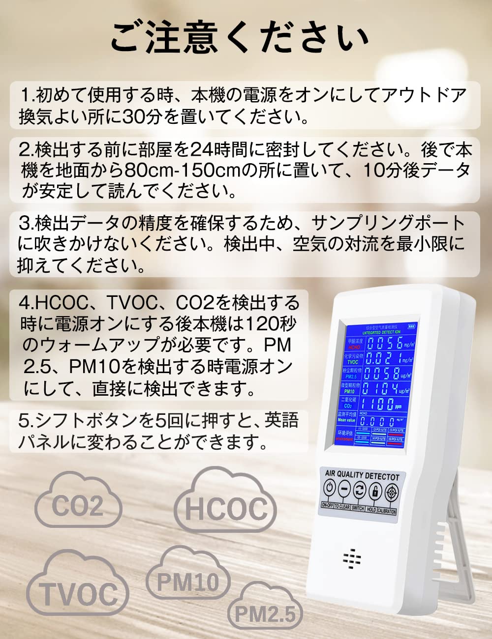 Amazon | Restars 空気測定器 空気質検出器 空気汚染測定器 空気品質