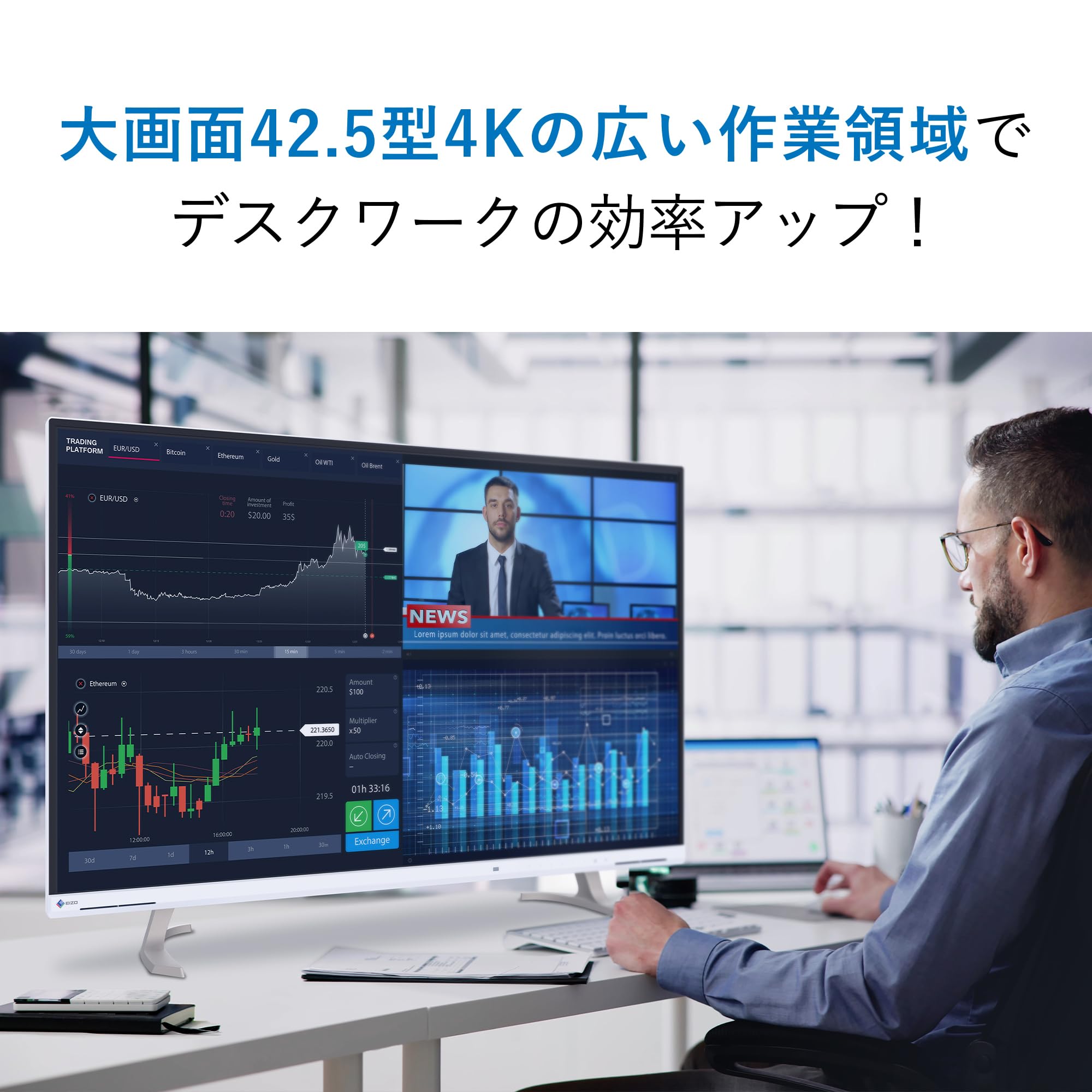 Amazon.co.jp: EIZO 自然な表示の大画面4Kモニター | FlexScan EV4340X