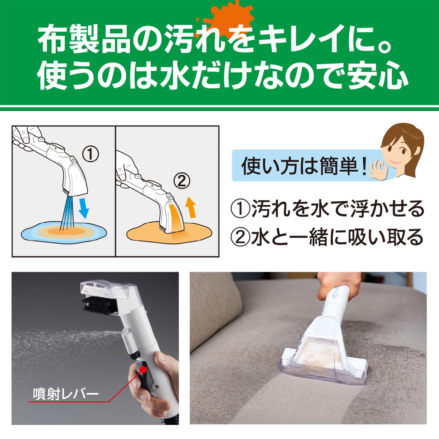 Amazon.co.jp: 京セラ(Kyocera) リンスクリーナー ホワイト KRC450W