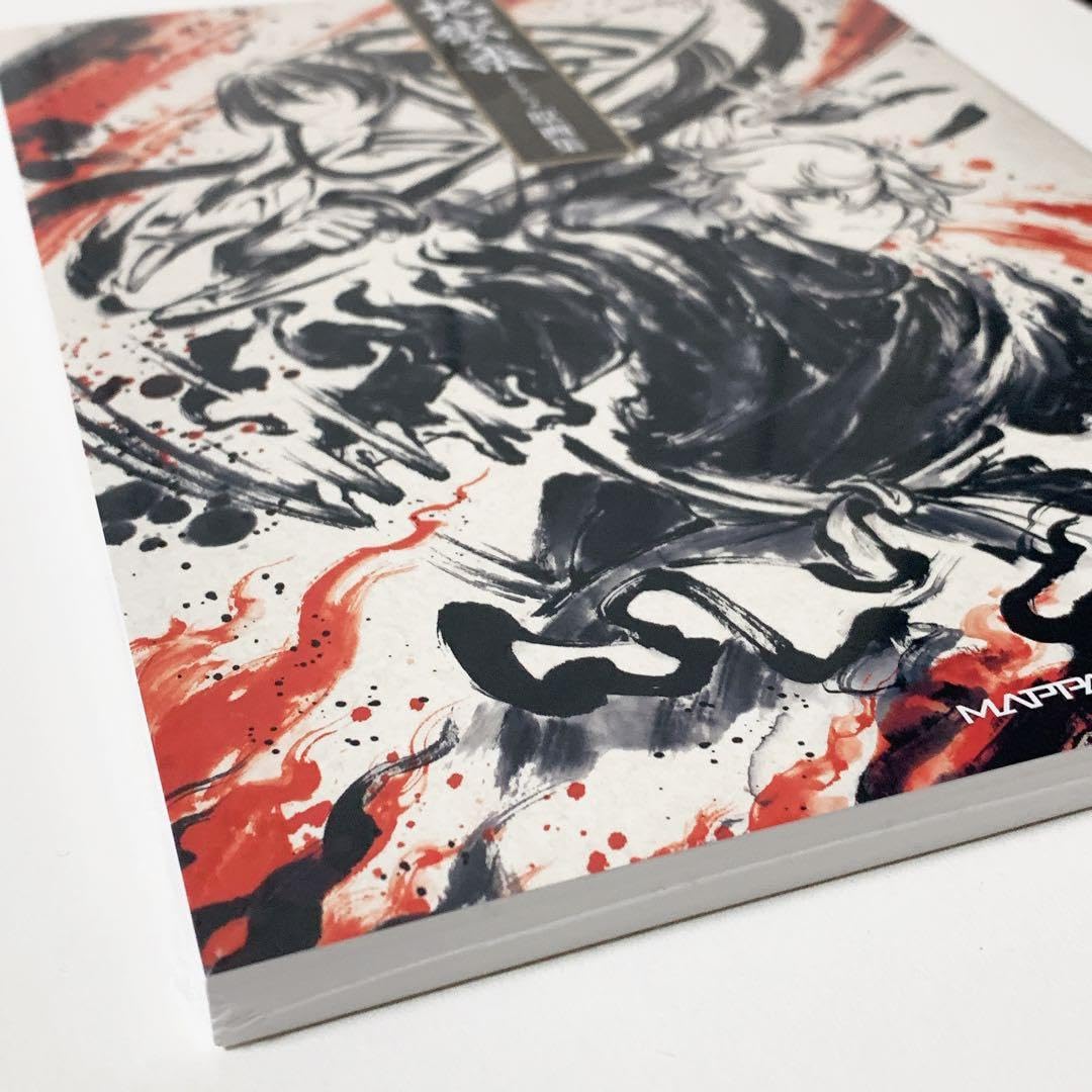 Amazon.co.jp: 匿名配送 地獄楽 TVアニメ 原画集 アニメ地獄楽の世界