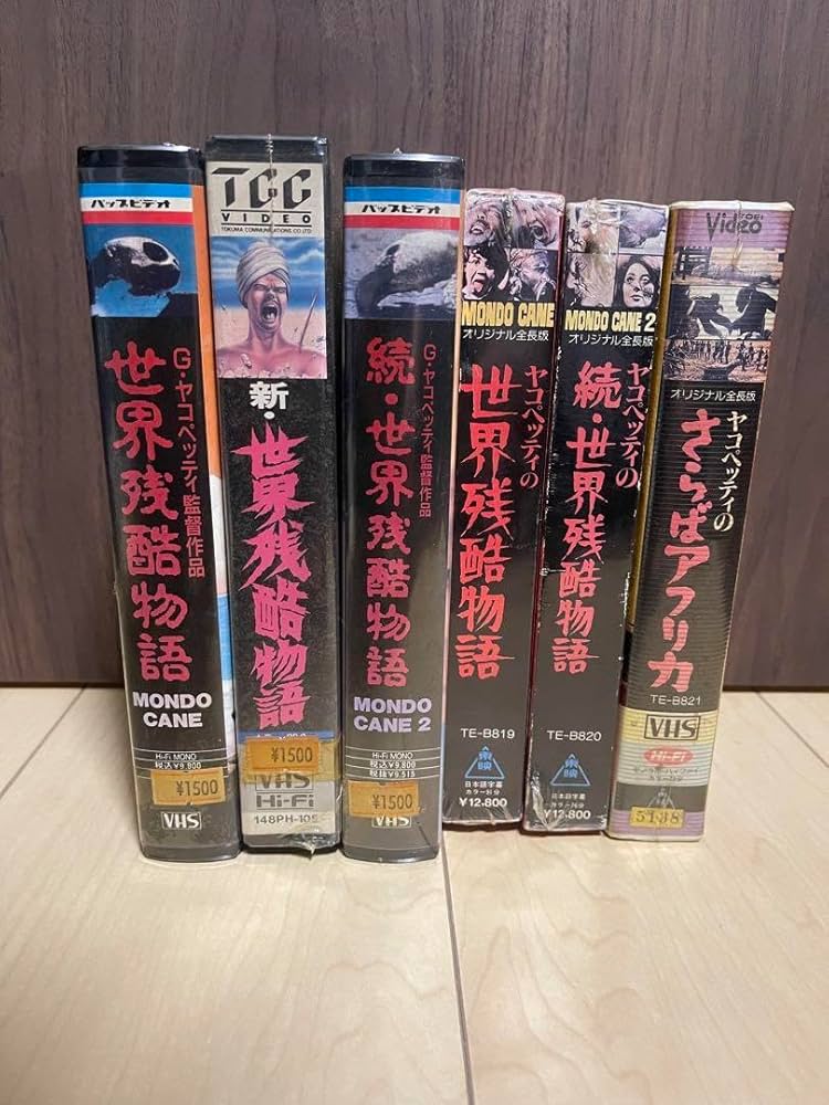 Amazon.co.jp: 希少品 VHS ビデオテープ 世界残酷物語 6本セット